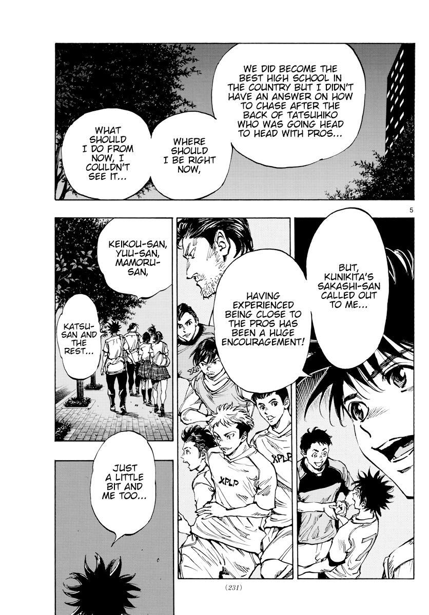 Read BE BLUES ~Ao ni Nare~ Manga Online