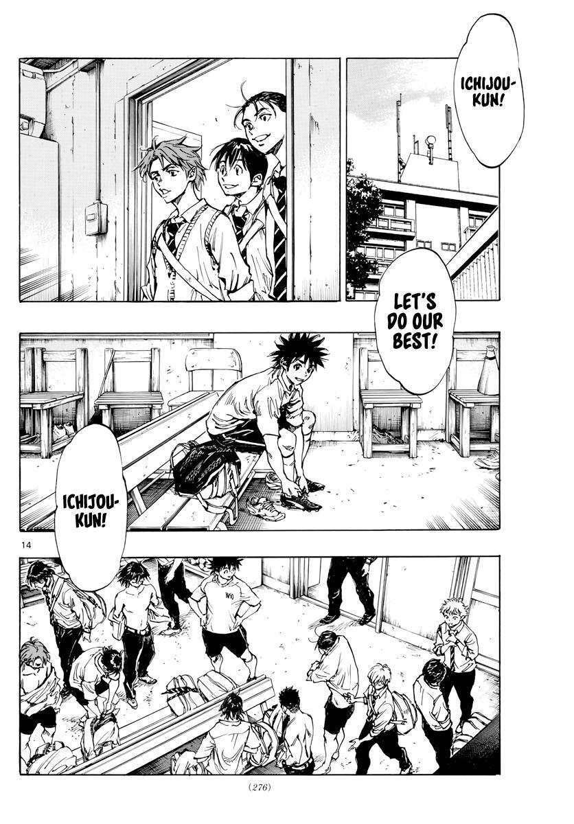 Read BE BLUES ~Ao ni Nare~ Manga Online
