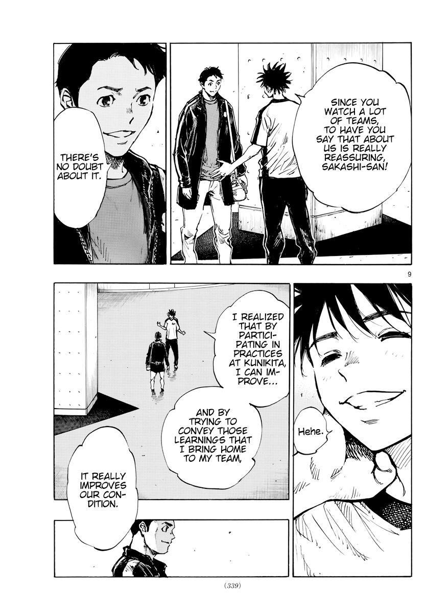 Read BE BLUES ~Ao ni Nare~ Manga Online