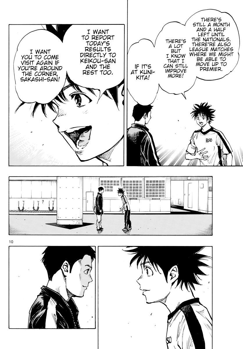 Read BE BLUES ~Ao ni Nare~ Manga Online
