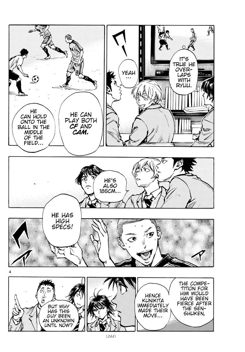 Read BE BLUES ~Ao ni Nare~ Manga Online