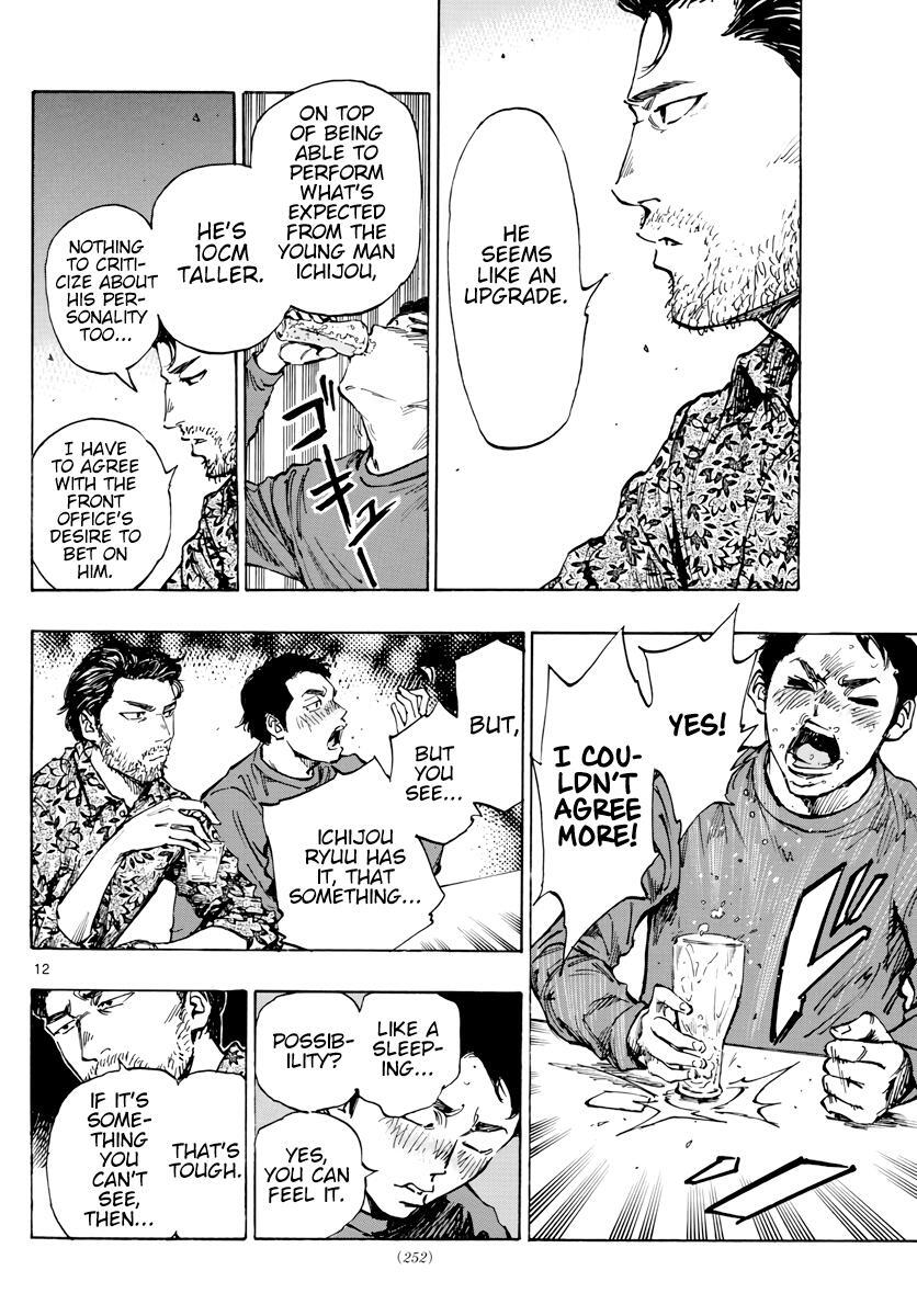 Read BE BLUES ~Ao ni Nare~ Manga Online