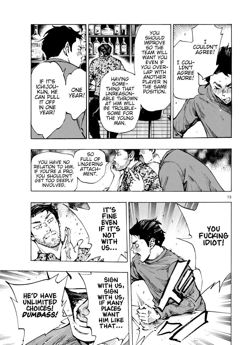 Read BE BLUES ~Ao ni Nare~ Manga Online
