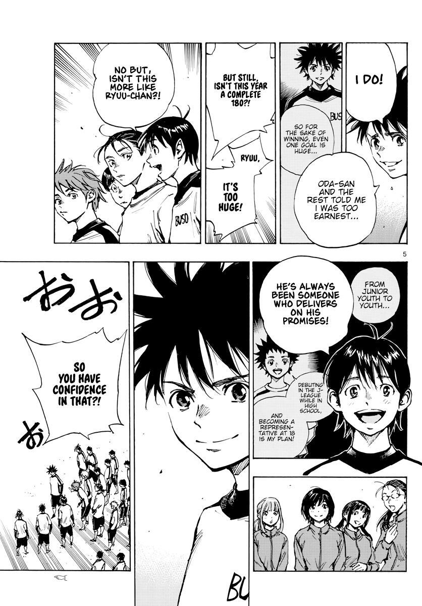 Read BE BLUES ~Ao ni Nare~ Manga Online