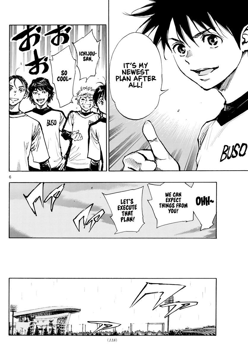 Read BE BLUES ~Ao ni Nare~ Manga Online