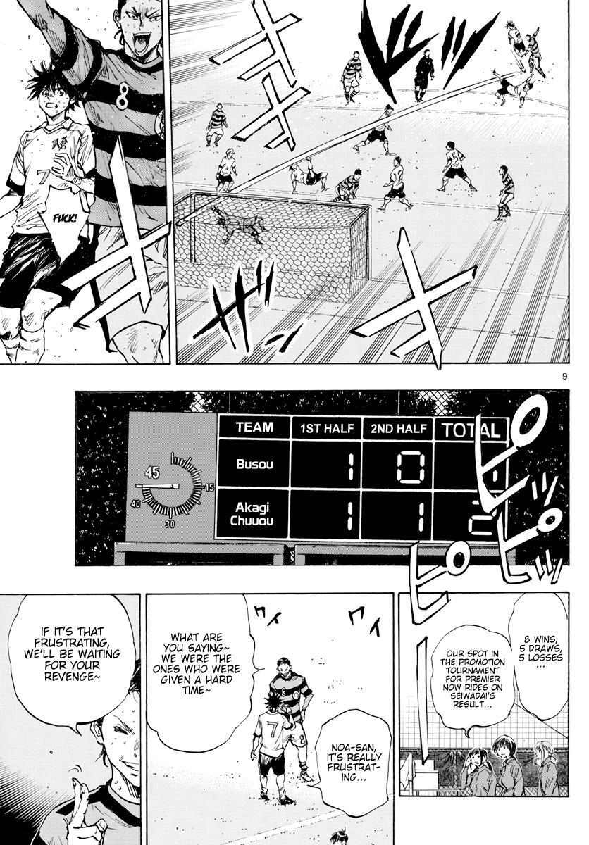 Read BE BLUES ~Ao ni Nare~ Manga Online