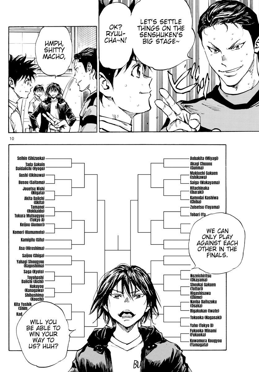 Read BE BLUES ~Ao ni Nare~ Manga Online