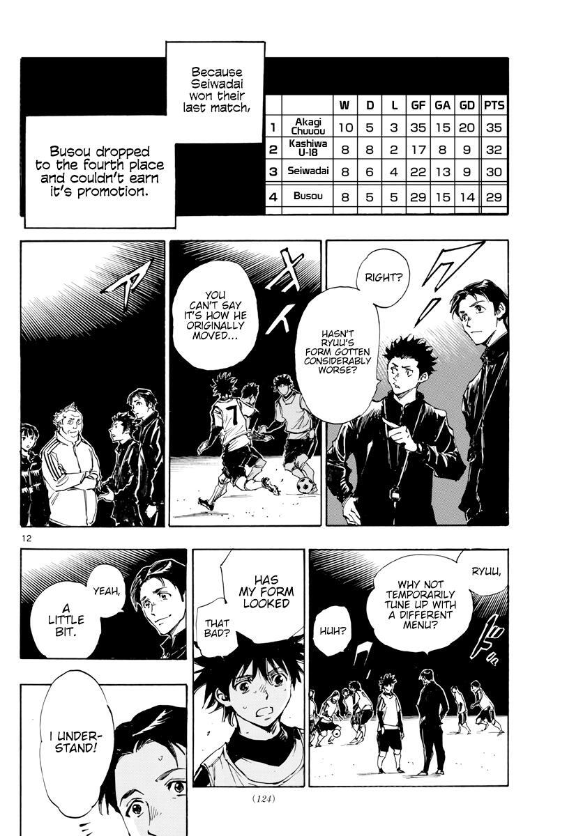 Read BE BLUES ~Ao ni Nare~ Manga Online