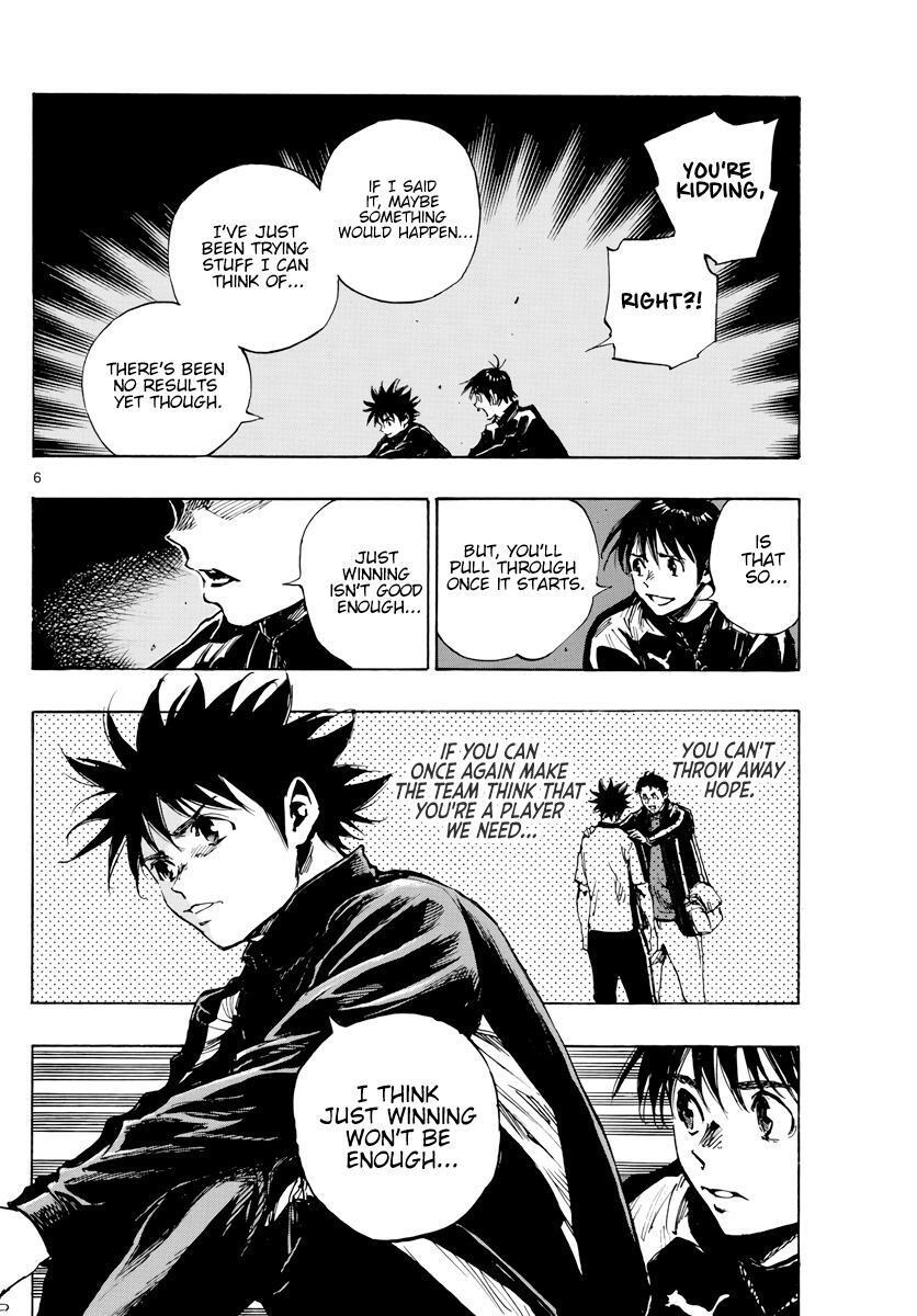 Read BE BLUES ~Ao ni Nare~ Manga Online