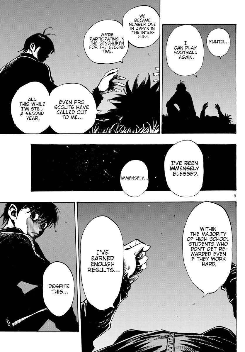Read BE BLUES ~Ao ni Nare~ Manga Online