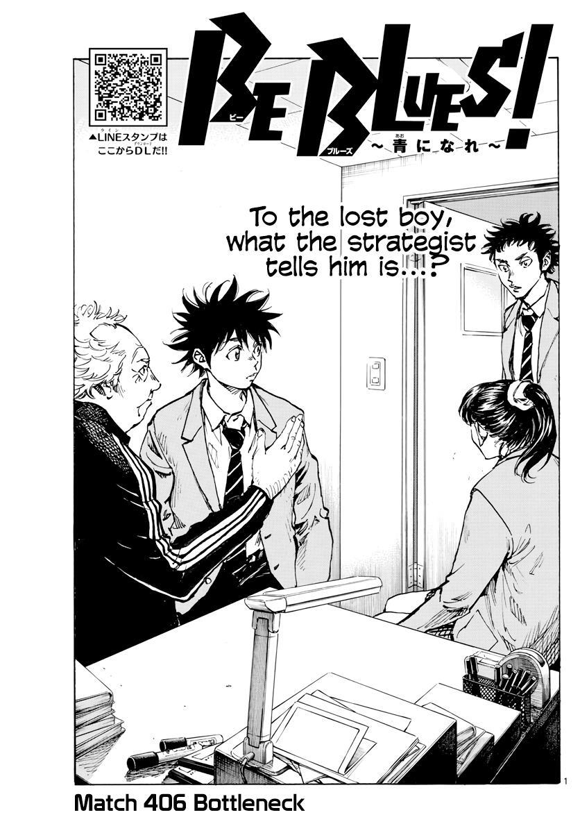 Read BE BLUES ~Ao ni Nare~ Manga Online