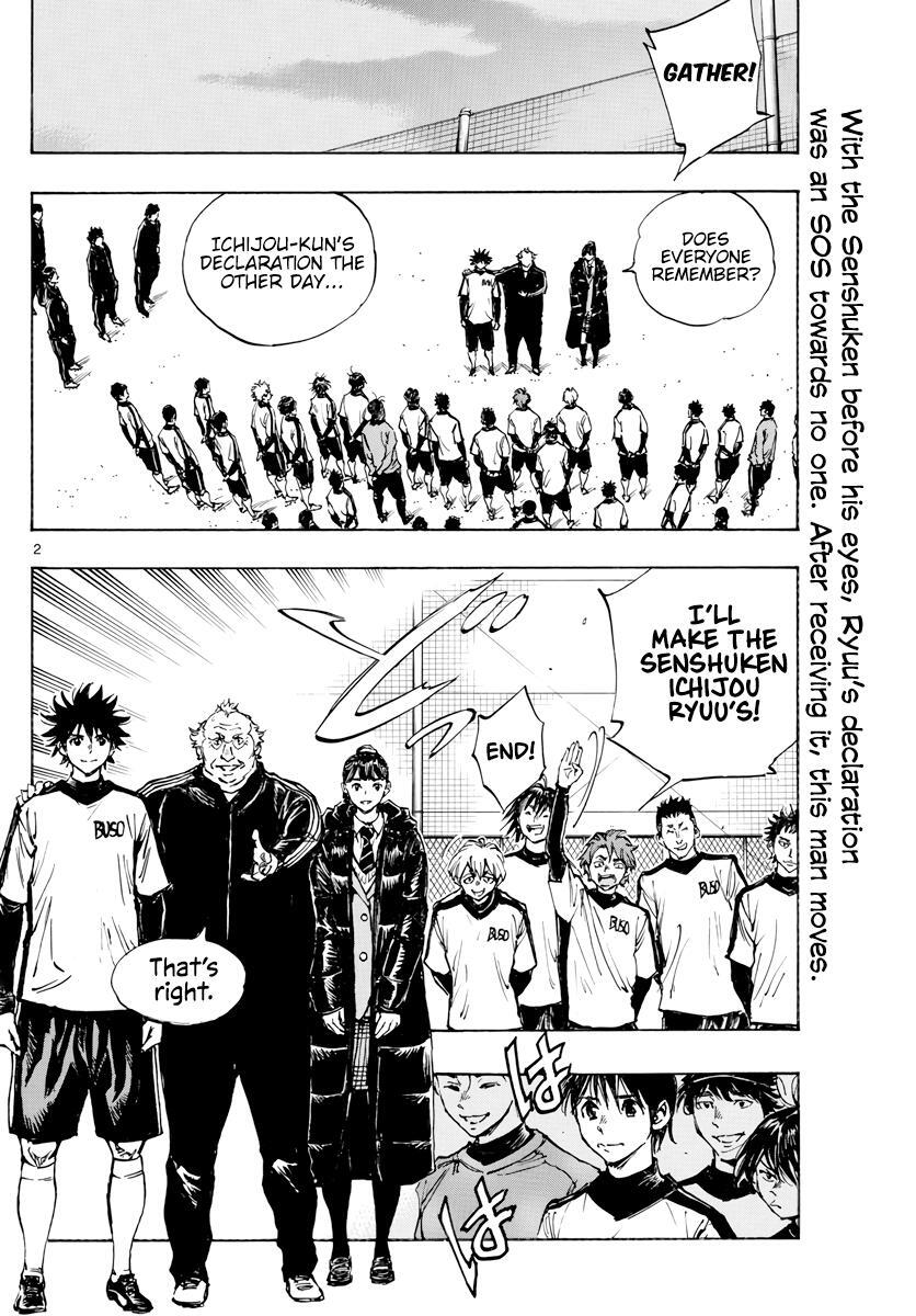 Read BE BLUES ~Ao ni Nare~ Manga Online