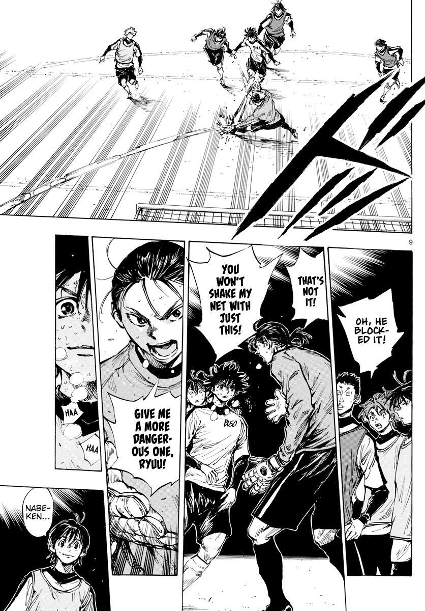 Read BE BLUES ~Ao ni Nare~ Manga Online