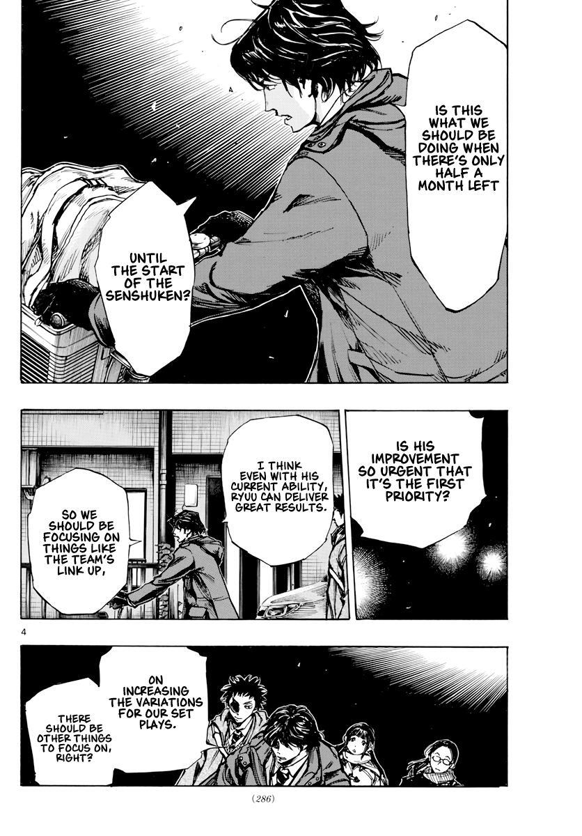 Read BE BLUES ~Ao ni Nare~ Manga Online