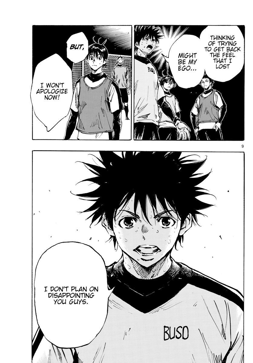 Read BE BLUES ~Ao ni Nare~ Manga Online