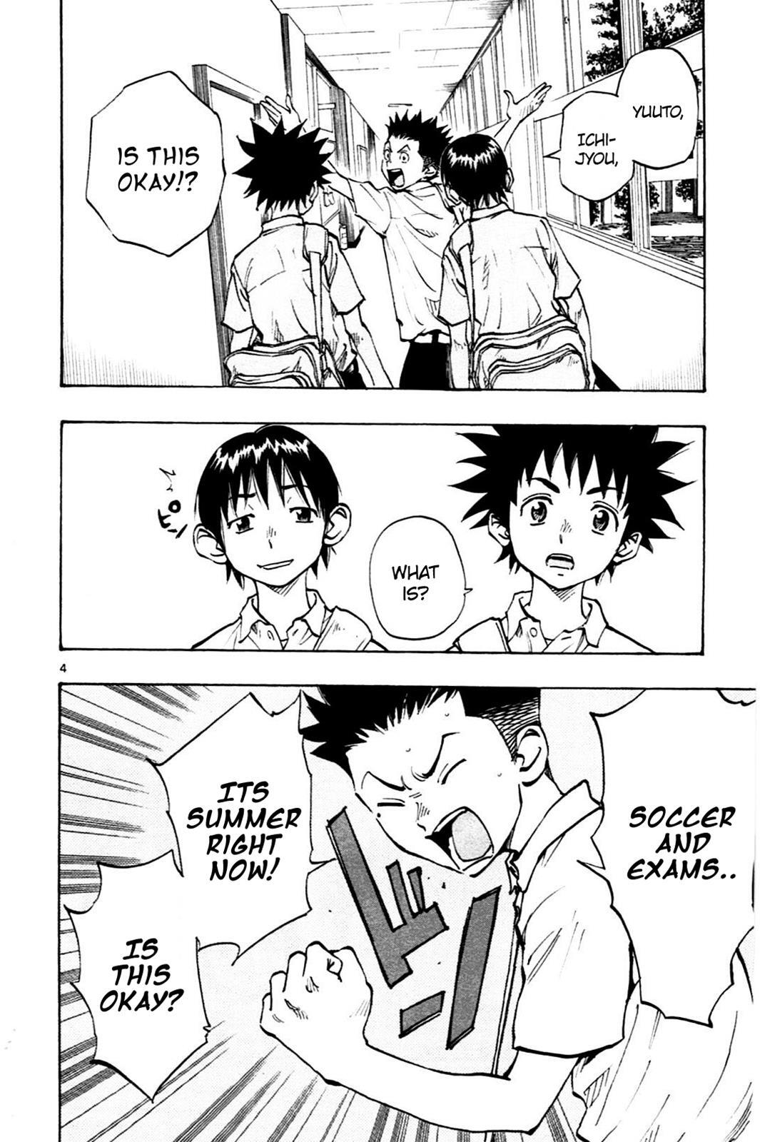 Read BE BLUES ~Ao ni Nare~ Manga Online