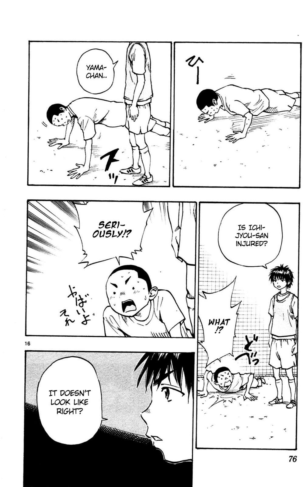 Read BE BLUES ~Ao ni Nare~ Manga Online