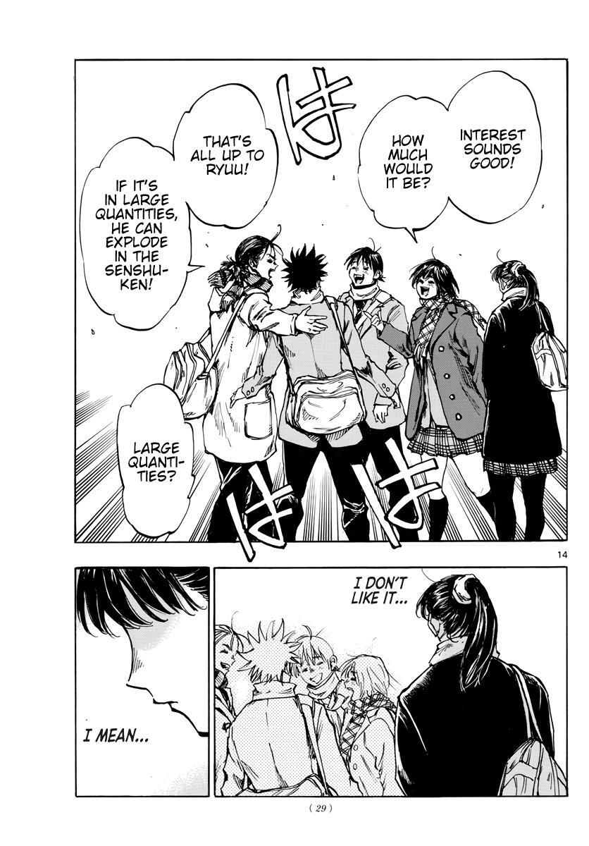 Read BE BLUES ~Ao ni Nare~ Manga Online