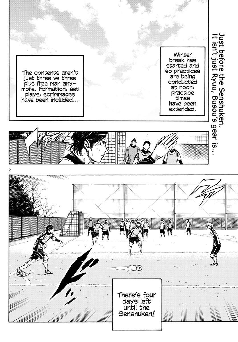 Read BE BLUES ~Ao ni Nare~ Manga Online