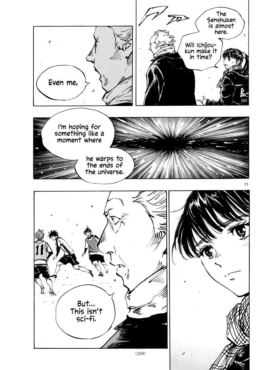 Read BE BLUES ~Ao ni Nare~ Manga Online