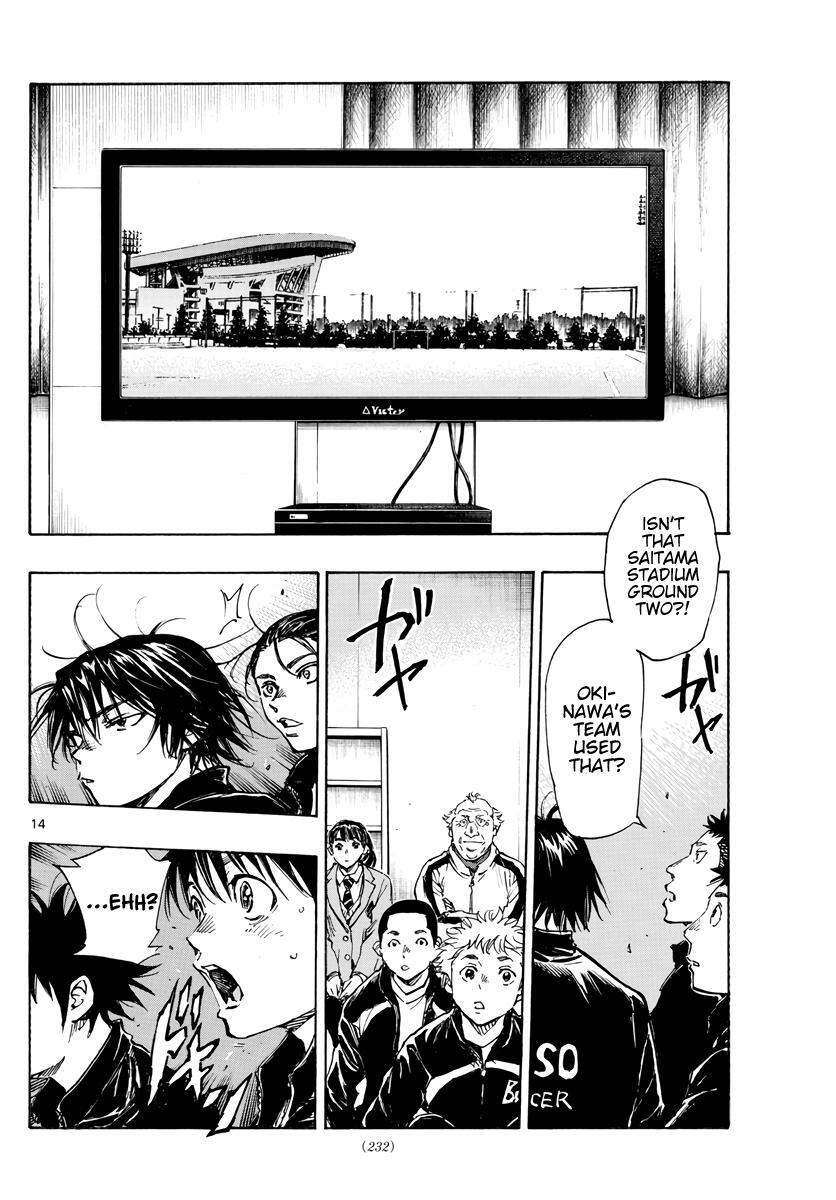 Read BE BLUES ~Ao ni Nare~ Manga Online