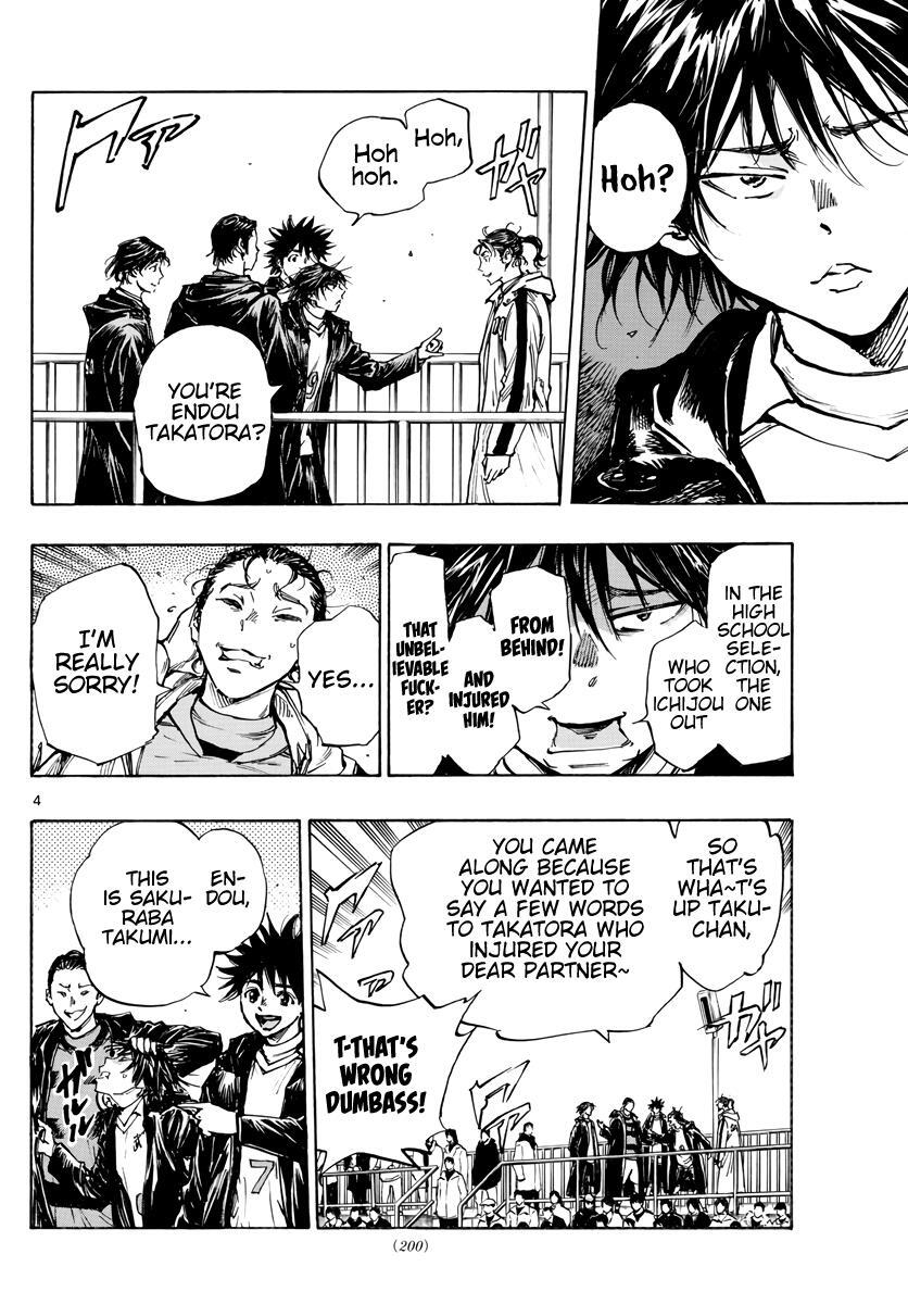 Read BE BLUES ~Ao ni Nare~ Manga Online