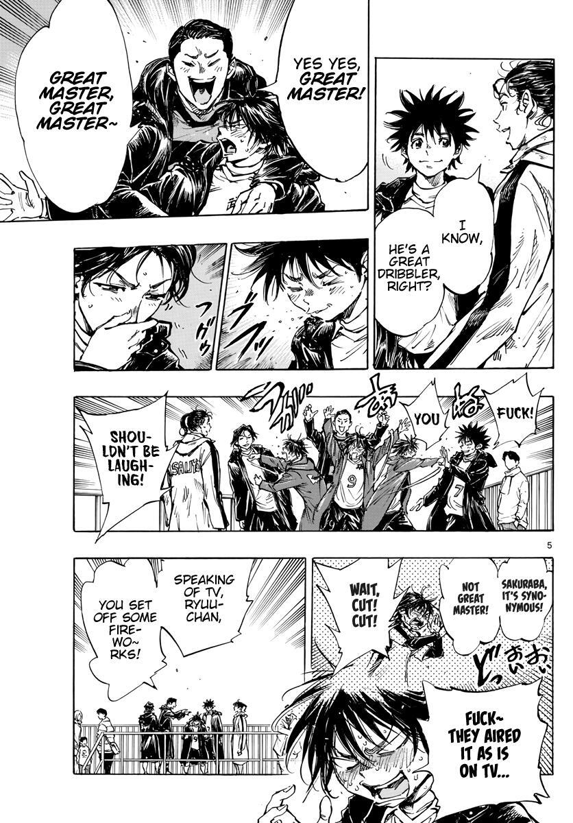 Read BE BLUES ~Ao ni Nare~ Manga Online