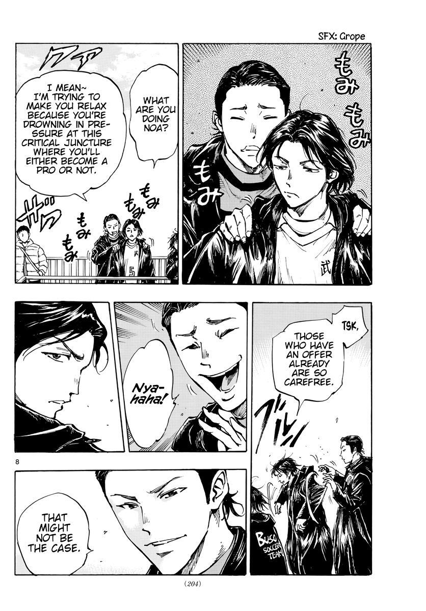 Read BE BLUES ~Ao ni Nare~ Manga Online