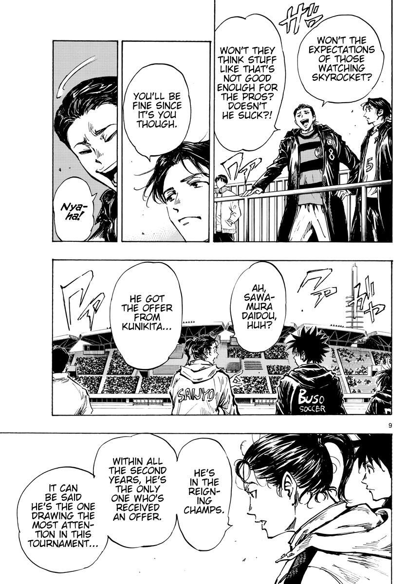 Read BE BLUES ~Ao ni Nare~ Manga Online