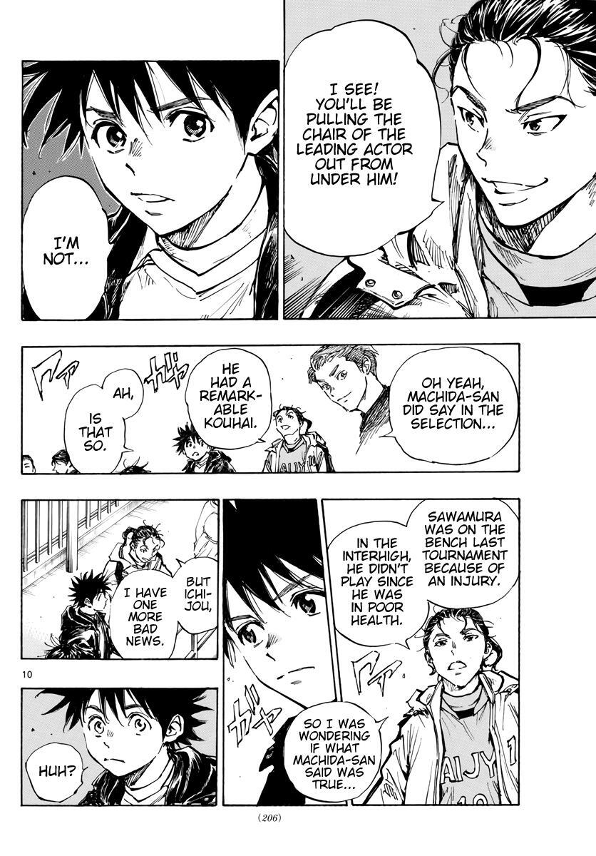 Read BE BLUES ~Ao ni Nare~ Manga Online