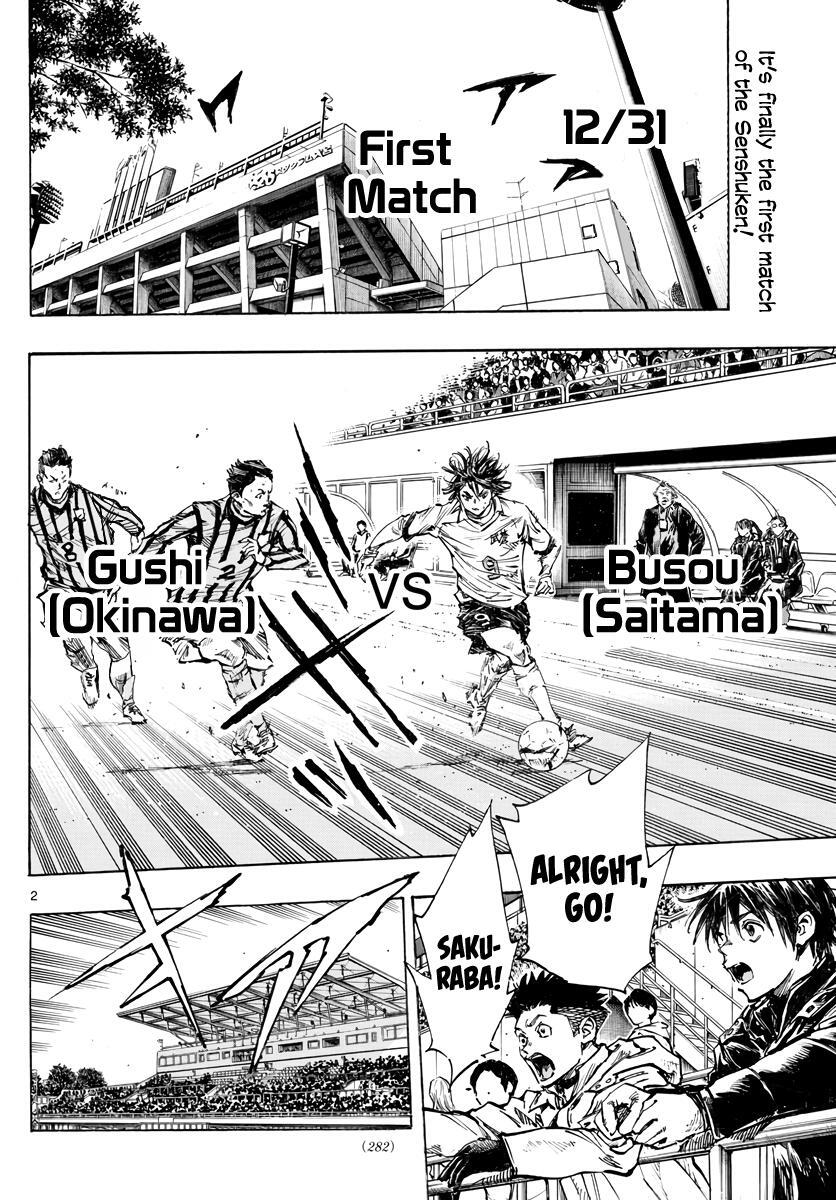 Read BE BLUES ~Ao ni Nare~ Manga Online