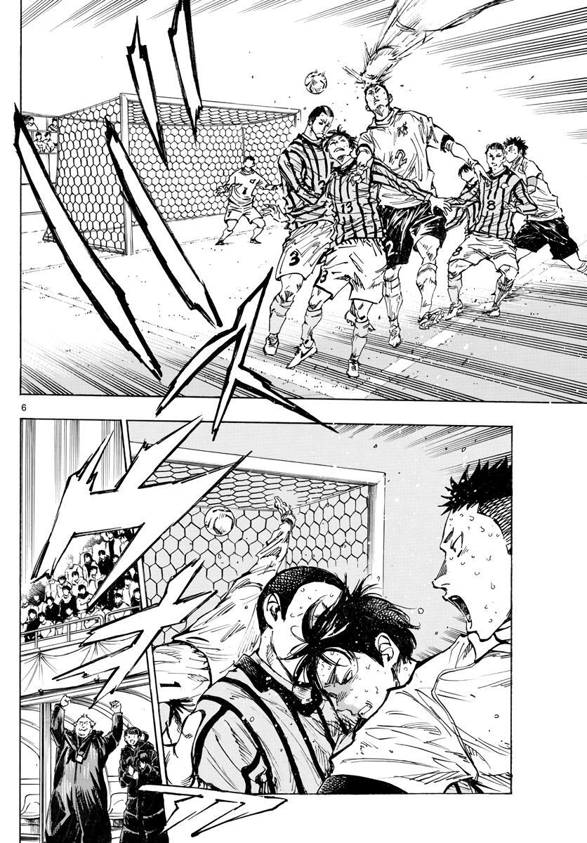 Read BE BLUES ~Ao ni Nare~ Manga Online