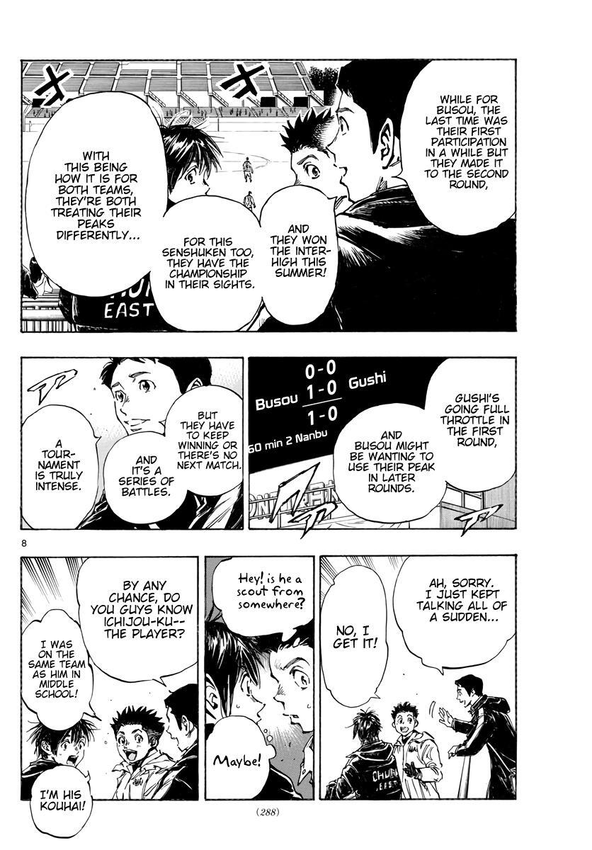 Read BE BLUES ~Ao ni Nare~ Manga Online