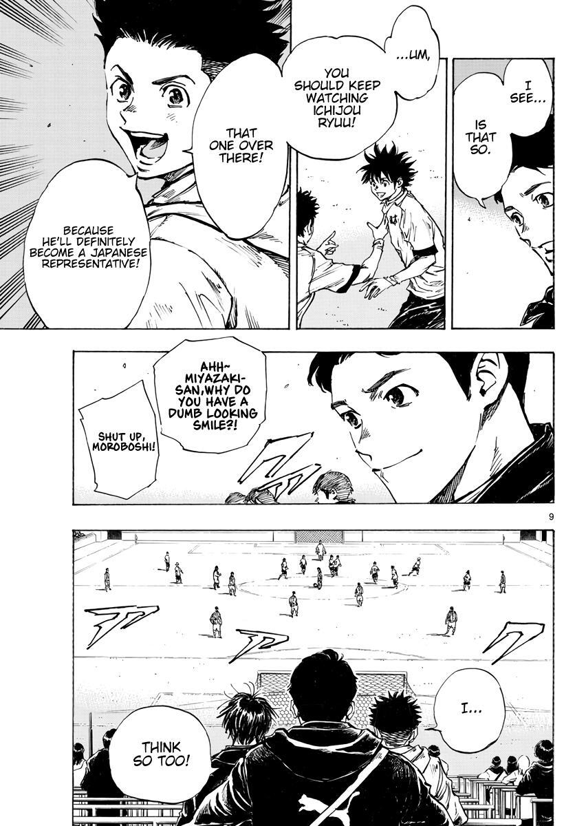 Read BE BLUES ~Ao ni Nare~ Manga Online