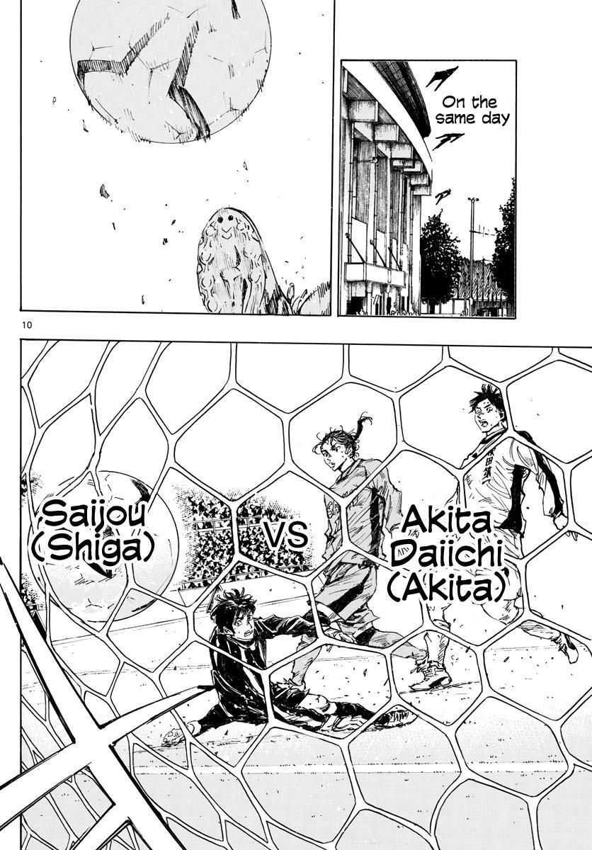 Read BE BLUES ~Ao ni Nare~ Manga Online