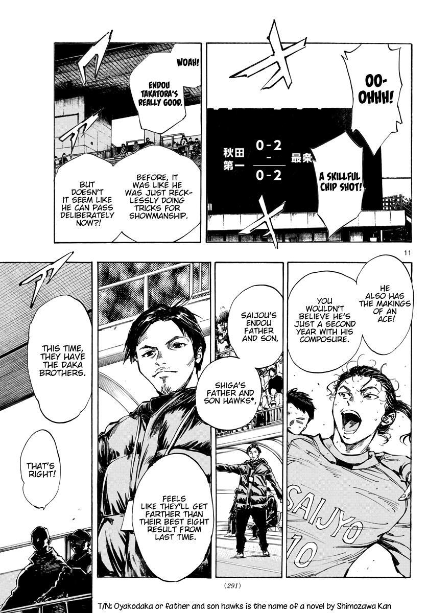 Read BE BLUES ~Ao ni Nare~ Manga Online