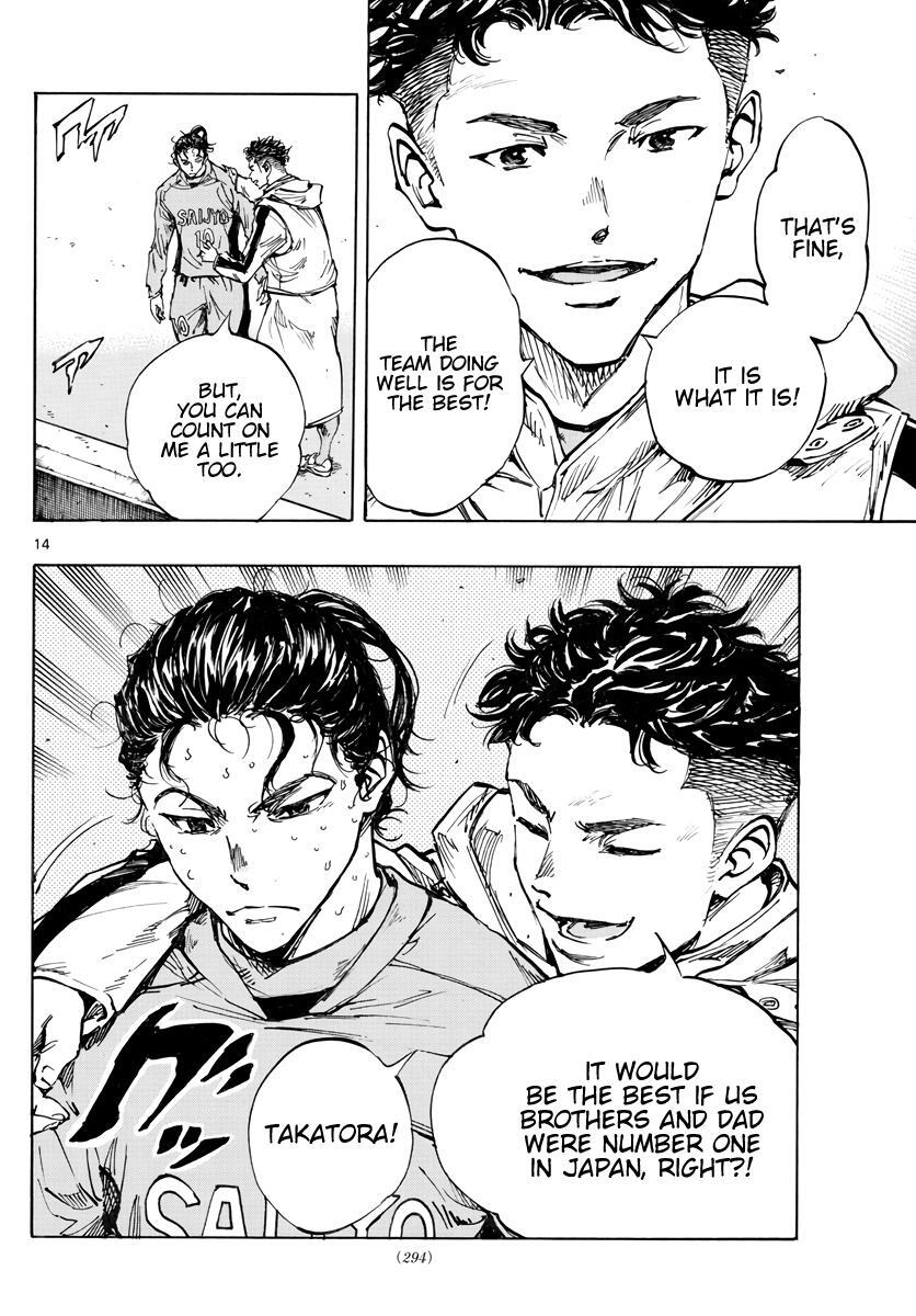 Read BE BLUES ~Ao ni Nare~ Manga Online