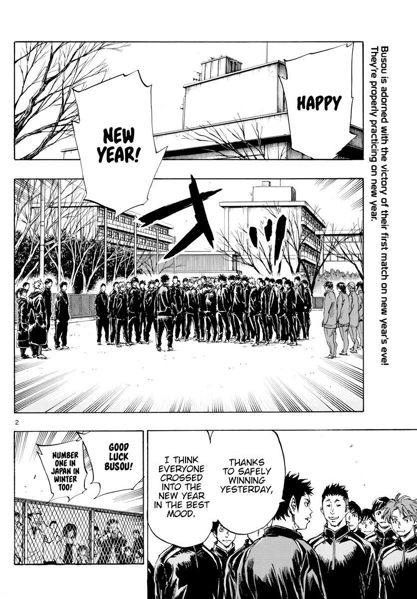 Read BE BLUES ~Ao ni Nare~ Manga Online