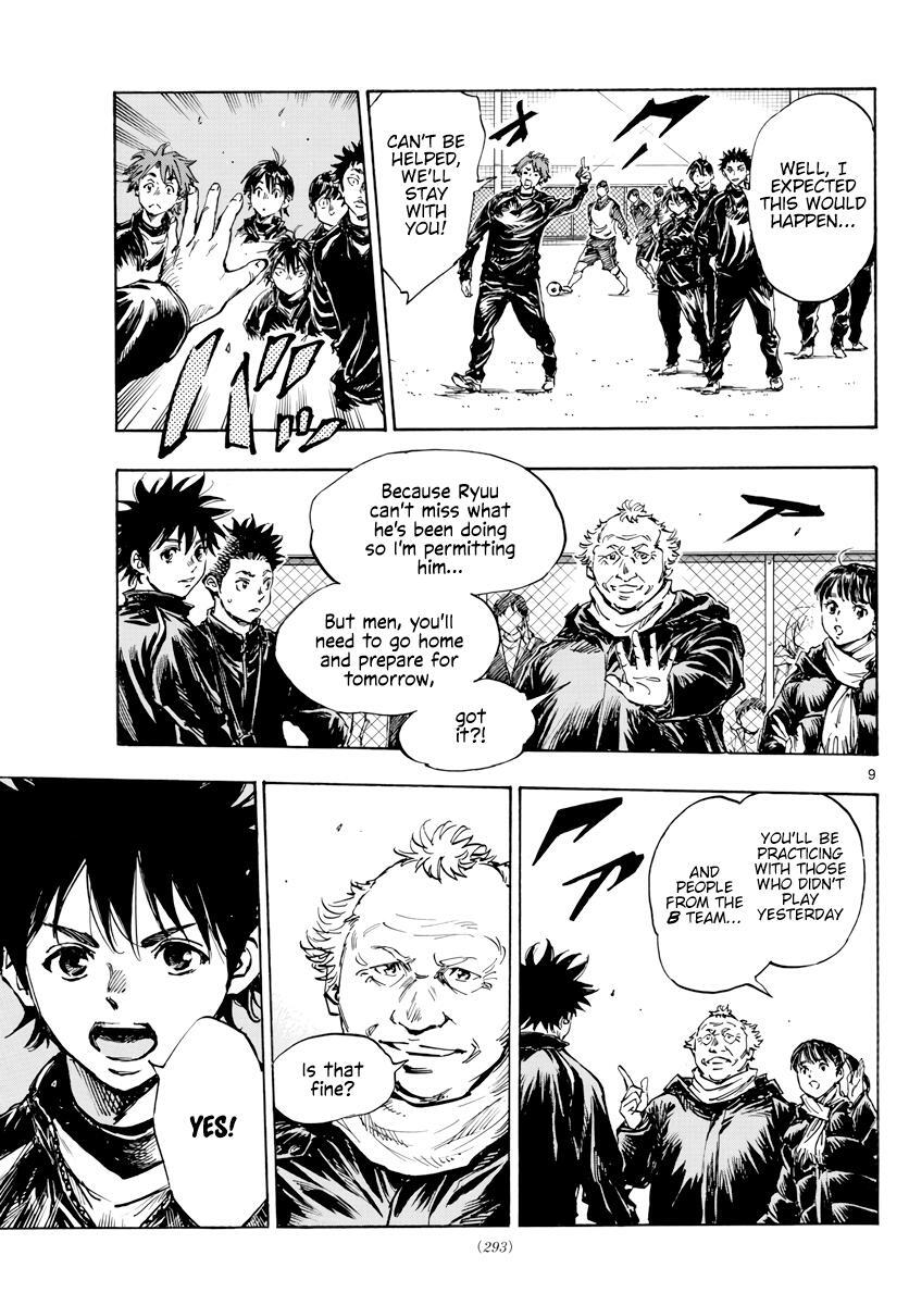 Read BE BLUES ~Ao ni Nare~ Manga Online