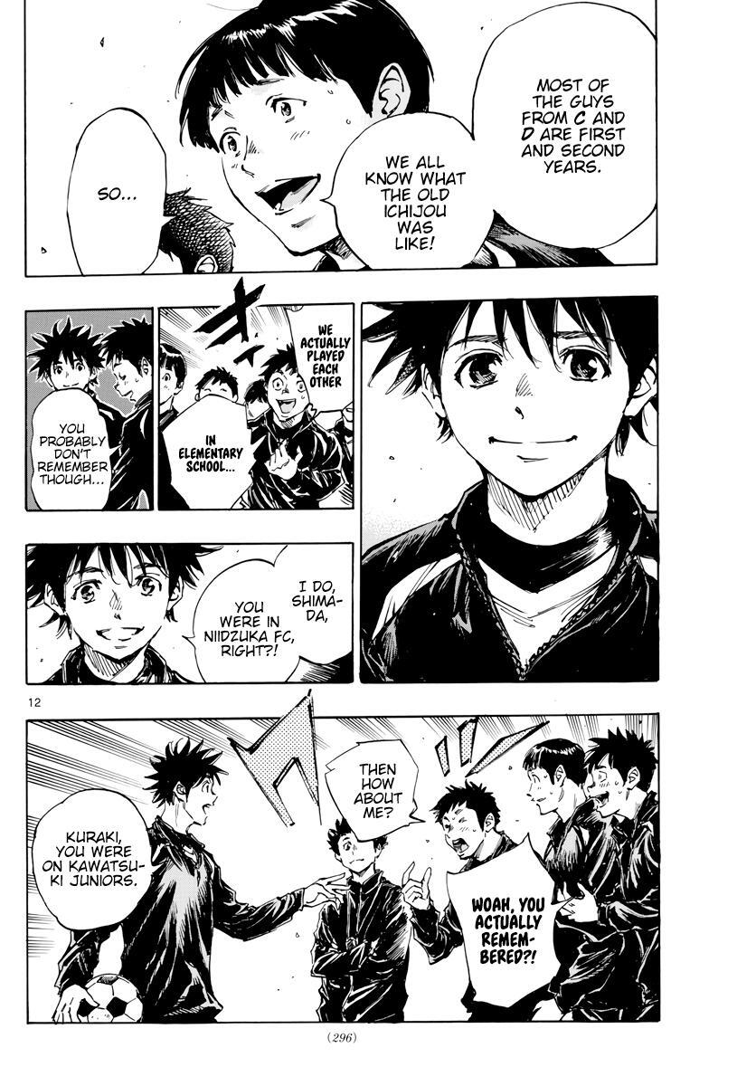 Read BE BLUES ~Ao ni Nare~ Manga Online