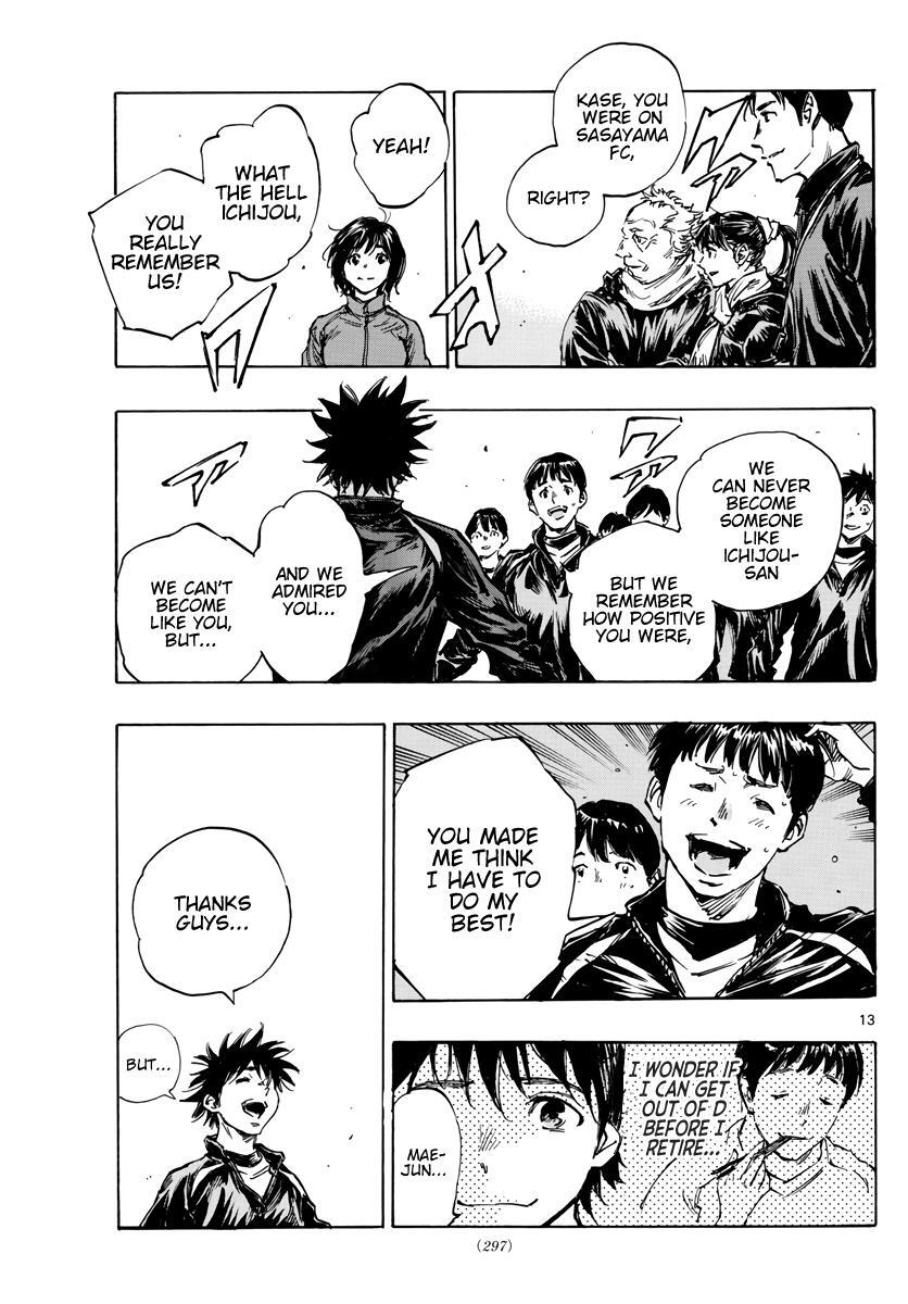 Read BE BLUES ~Ao ni Nare~ Manga Online