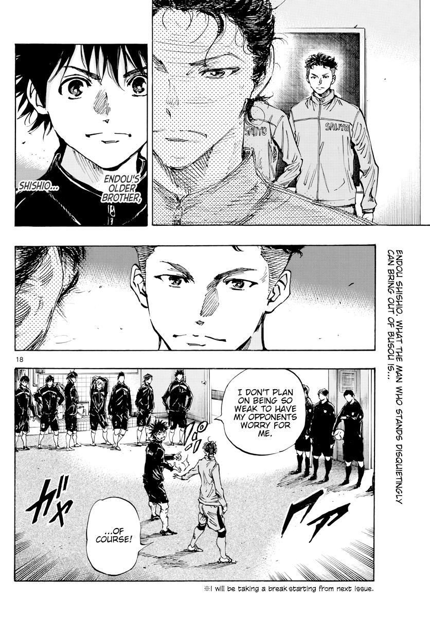 Read BE BLUES ~Ao ni Nare~ Manga Online