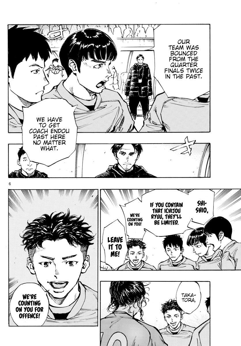 Read BE BLUES ~Ao ni Nare~ Manga Online