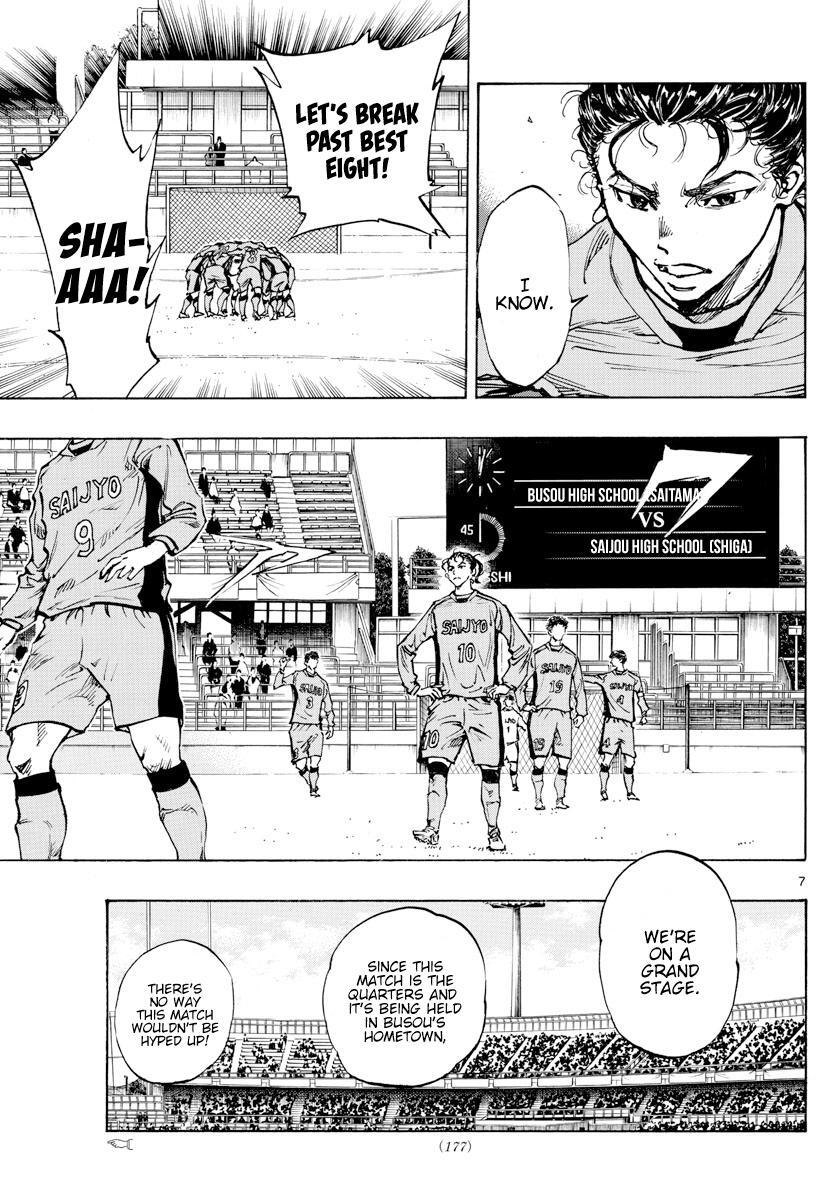 Read BE BLUES ~Ao ni Nare~ Manga Online