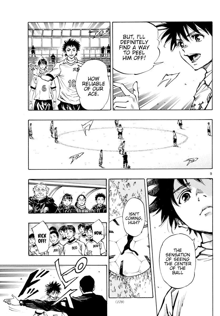 Read BE BLUES ~Ao ni Nare~ Manga Online