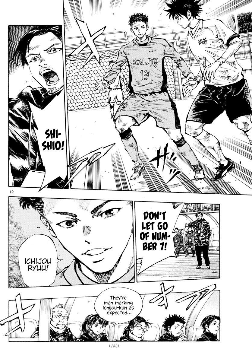 Read BE BLUES ~Ao ni Nare~ Manga Online