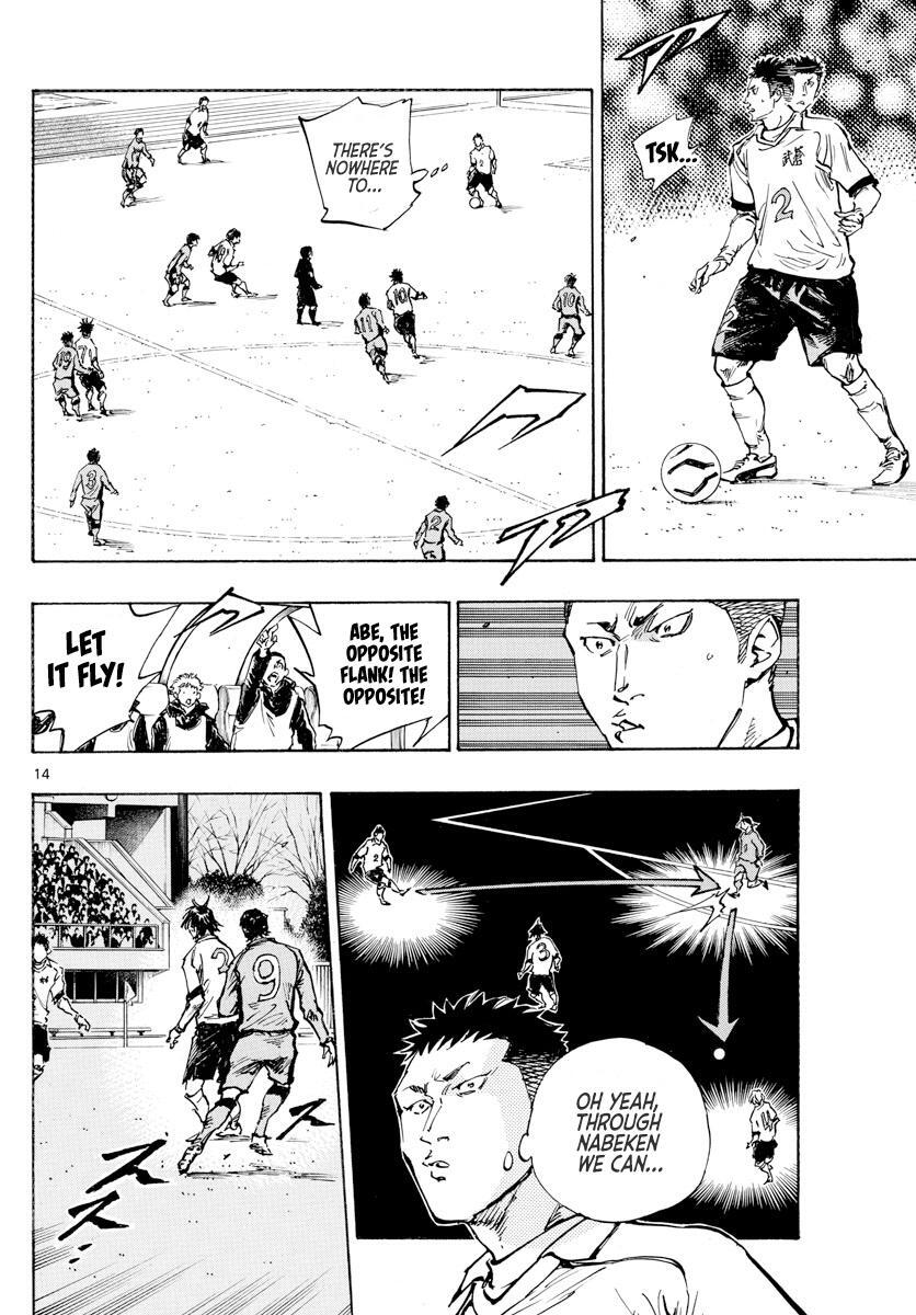 Read BE BLUES ~Ao ni Nare~ Manga Online