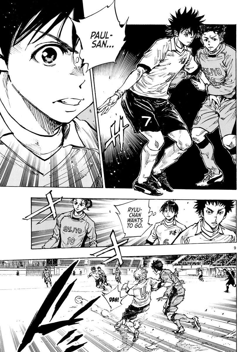 Read BE BLUES ~Ao ni Nare~ Manga Online