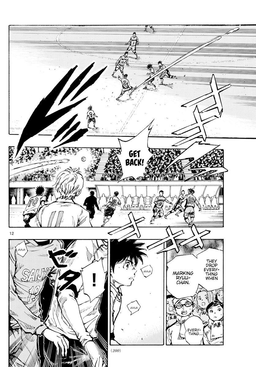 Read BE BLUES ~Ao ni Nare~ Manga Online