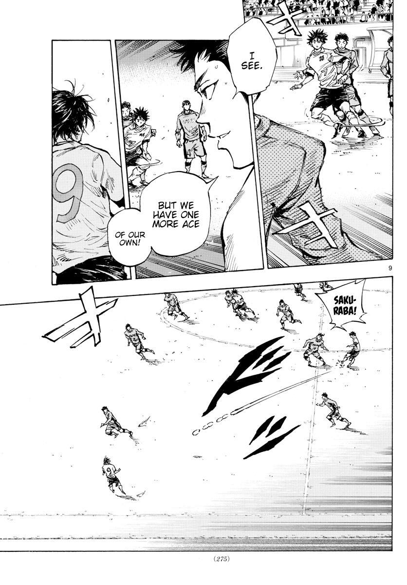 Read BE BLUES ~Ao ni Nare~ Manga Online